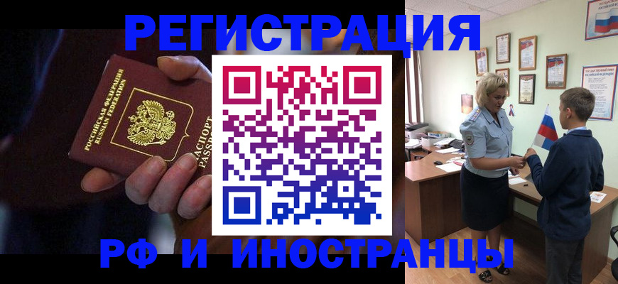 регистрация в Новой Ляле