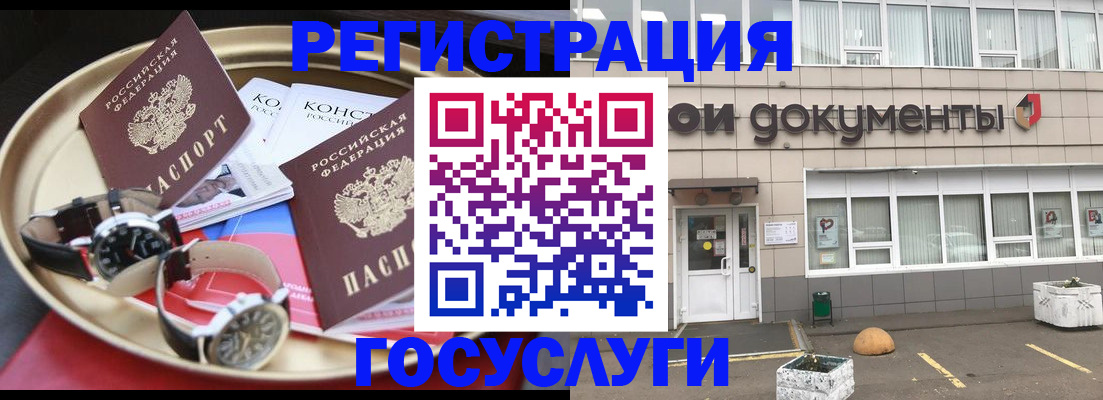 регистрация для дет. сада в Новой Ляле